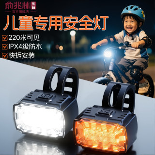 自行车灯照明前灯强光夜骑尾灯山地公路儿童单车灯防雨骑行装备