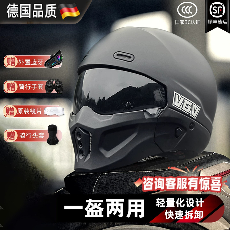 German Motorcycle Helmet 3C Certified Scorpion Combination Helmet for Men and Women, Motorcycle Warrior Helmet, All-Season Retro Bluetooth Full-Face Helmet German Motorcycle Helmet 3C Certified Scorpion Combination Helmet for Men and Women, Motorcycle Warrior Helmet, All-Season Retro Bluetooth Full-Face Helmet
