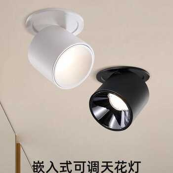 Embedded spotlight led ceiling light 7cm9cm nordic living room ceiling universal adjustable cob downlight track spotlight