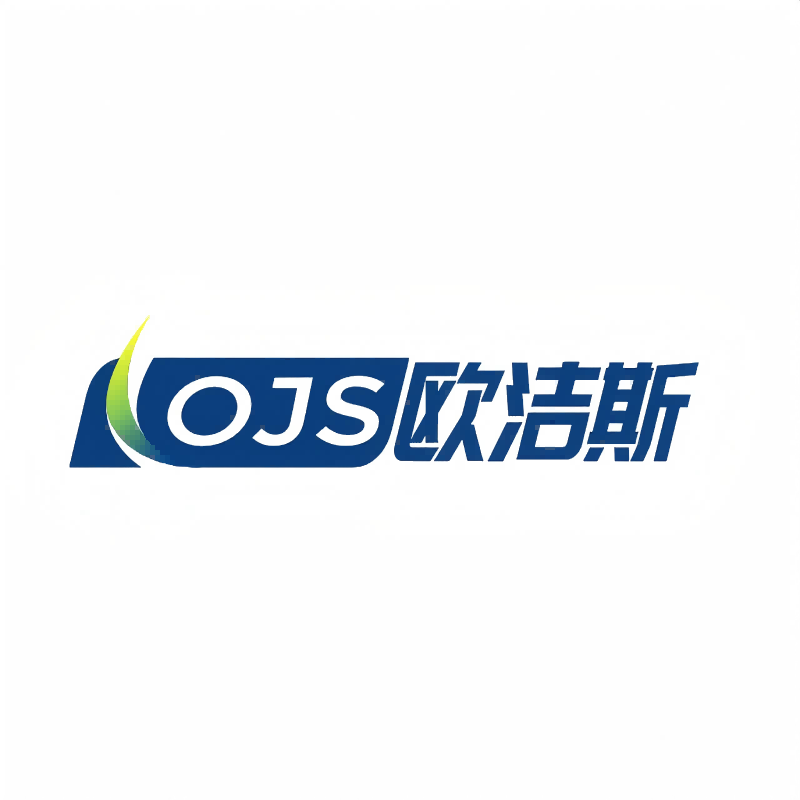 OJS欧洁斯塑料制品