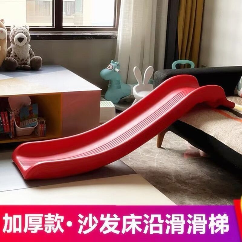 Children's Indoor Multi-Functional Thickened Slide, Baby Bed Edge Sofa Slide, Small Household Slide, Skateboard Toy