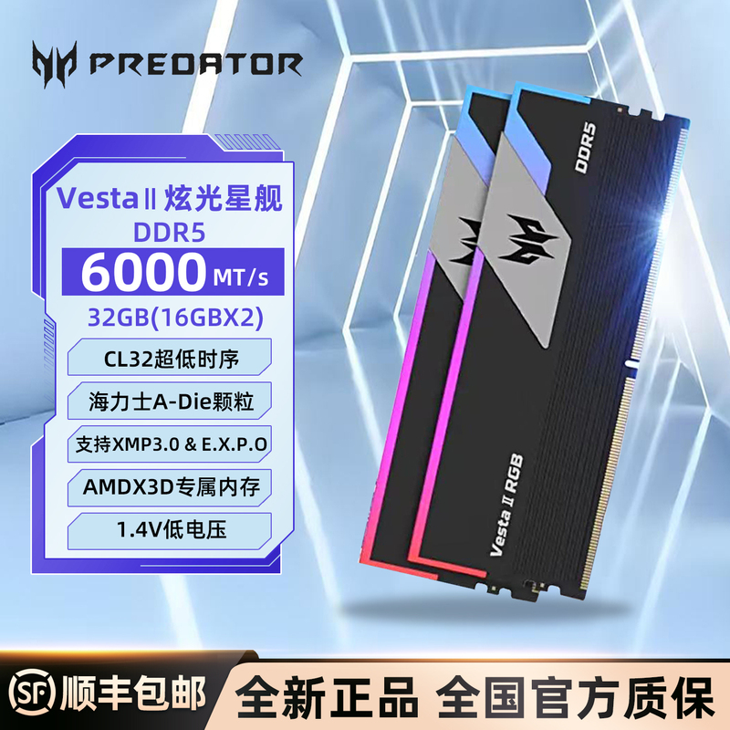 Acer Glare Starship 6000 6800 C28 C32 C34 A-Die Ddr5 Desktop Memory Module