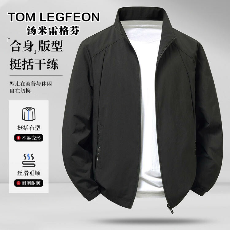 Tommy Regfin 2026 Autumn Men's Jacket Commuter Casual Stand Collar Zipper Solid Color Versatile Jacket Coat