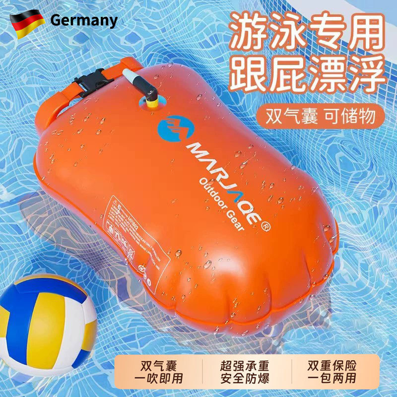 German Swimming Floatation Device for Adults, Outdoor Safety Airbag, Dual Airbag Anti-Drowning Buoy Ball German Swimming Floatation Device for Adults, Outdoor Safety Airbag, Dual Airbag Anti-Drowning Buoy Ball