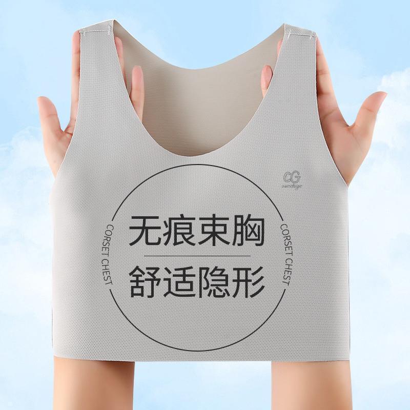Zaochige Seamless Invisible Chest-Binding Sports Bra Anti-Sagging Nude-Feel Bra Seamless Bra Plus Size Comfortable for Plus-Size Women
