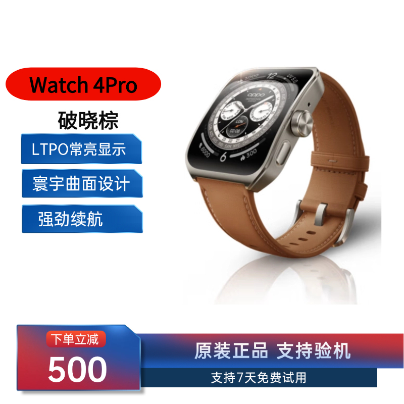 Oppo Watch 4 Pro Fully Smart Watch for Sports and Health, Esim Gift Watch for Men and Women