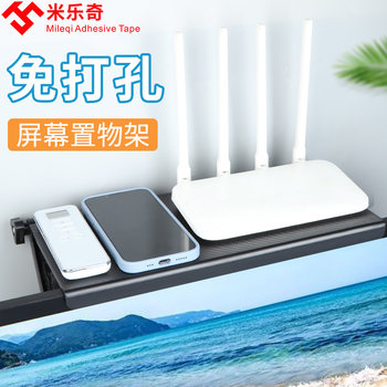 Punch-free monitor rack set-top box tv stand display router storage rack hanger