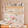 Desktop storage rack removable hole board punch-free student dormitory home office computer desk storage multi-layer