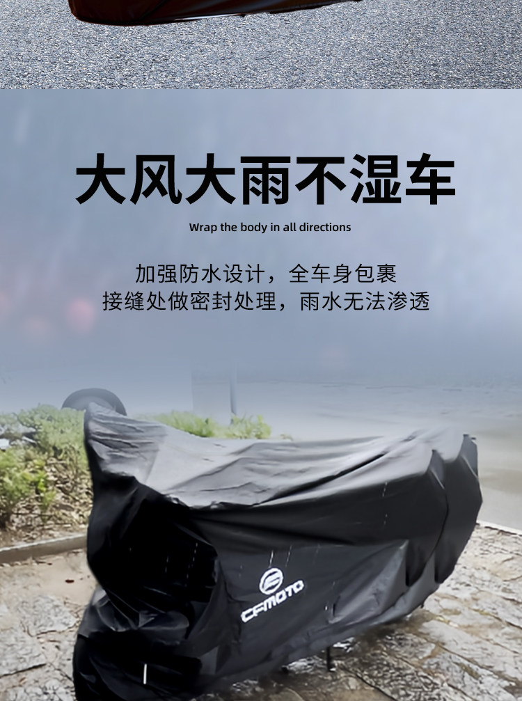 Suzuki UY125 rain cover TR300 motorcycle cover GSXDL250 waterproof and dustproof AFR UHR150 motorcycle cover