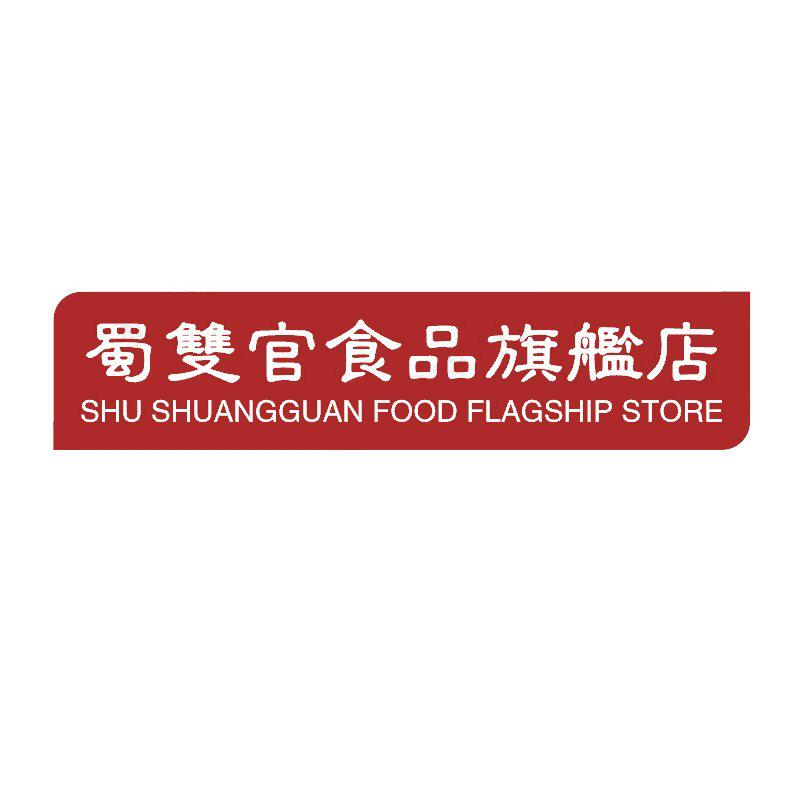 蜀双官食品旗舰店