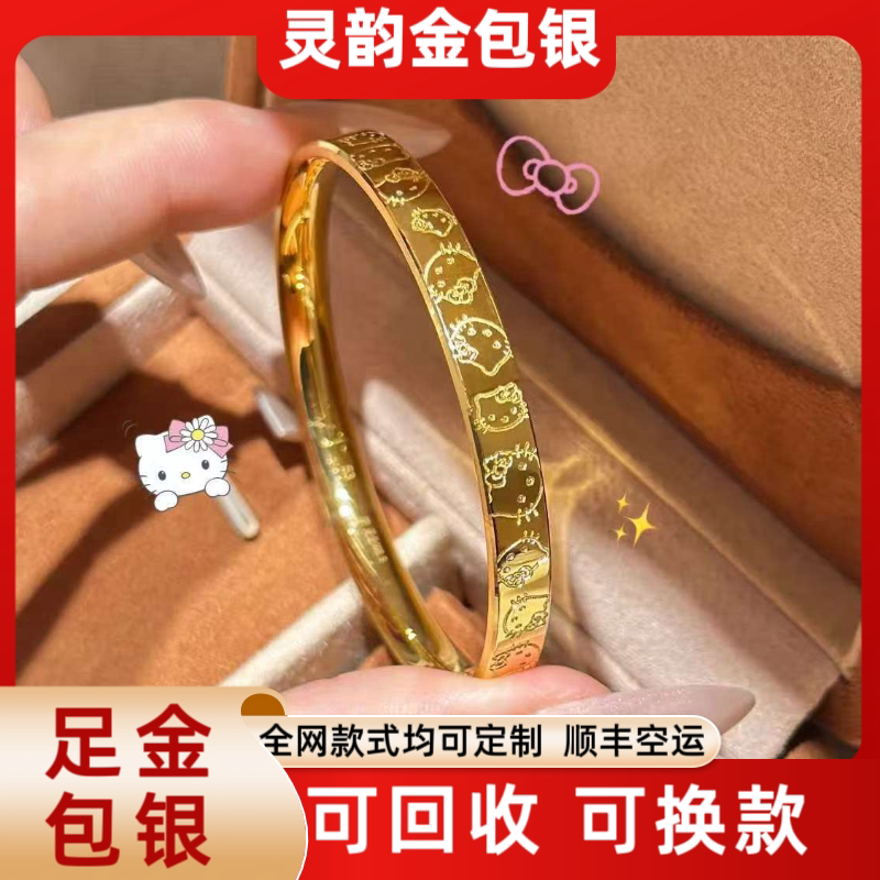 Gold-Plated Silver Printed Bracelet Hello Kitty Gold Bracelet for Girls, Gift for Girlfriend, Birthday Present Gold-Plated Silver Printed Bracelet Hello Kitty Gold Bracelet for Girls, Gift for Girlfriend, Birthday Present