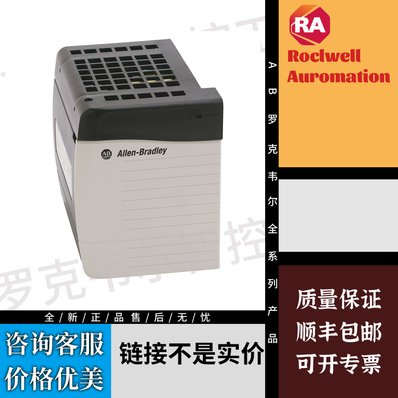Original Ab Rockwell 1756-Pa75 1756-Pa75K 1756-Pa75Rk Ac Power Supply