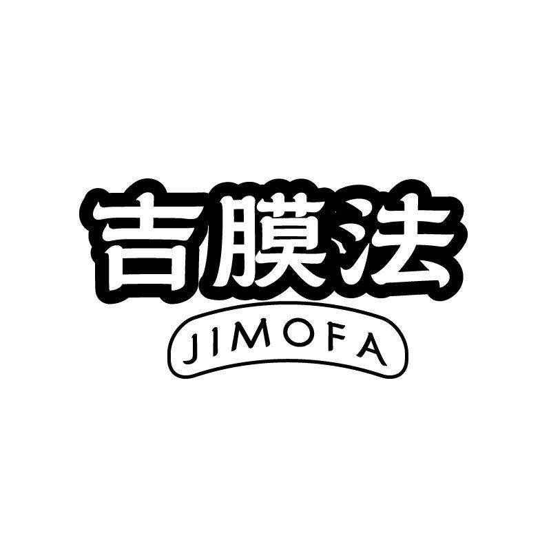 吉膜法旗舰店