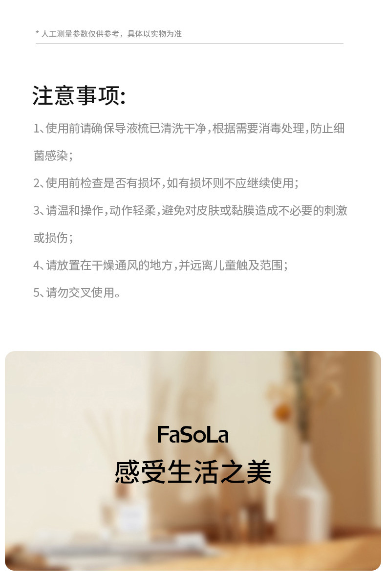 Essence Introducing Comb Scalp Medicinal Fluid Introducing Comb