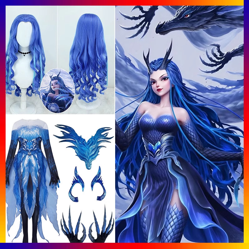 Ao Run Cosplay Costume Halloween Performance Anime Cosplay Children's Clothing Full Set West Sea Dragon King Aunt Wig