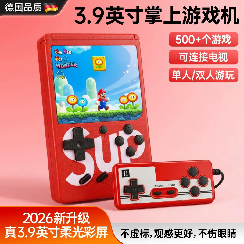 Japanese Mario Handheld Game Console 2026 New Model Super Mario Children's Portable Toy Boy's Birthday Gift Japanese Mario Handheld Game Console 2026 New Model Super Mario Children's Portable Toy Boy's Birthday Gift