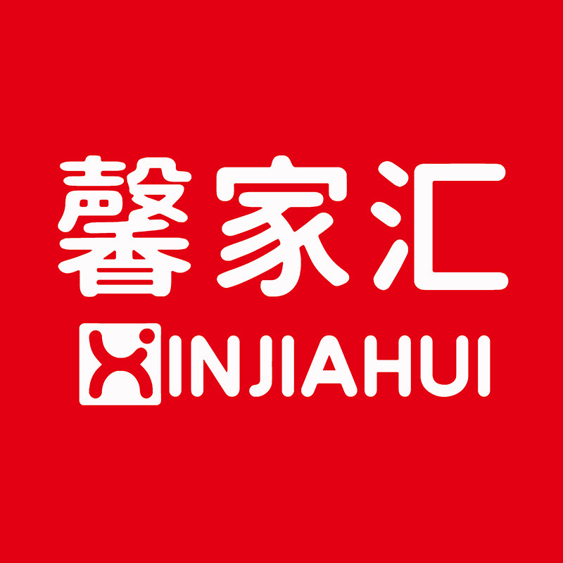 馨家汇旗舰店