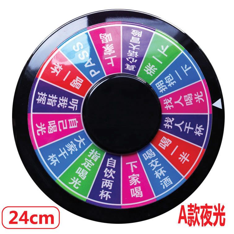 旋转的乐趣：酒吧KTV里的社交神器——游戏转盘