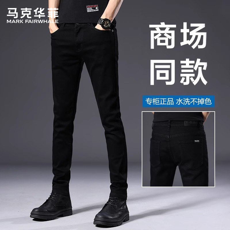 Mark Hua Fei Black Jeans for Men 2026 New Autumn and Winter Slim Fit Skinny Stretch Pants Spring and Autumn Style Trousers