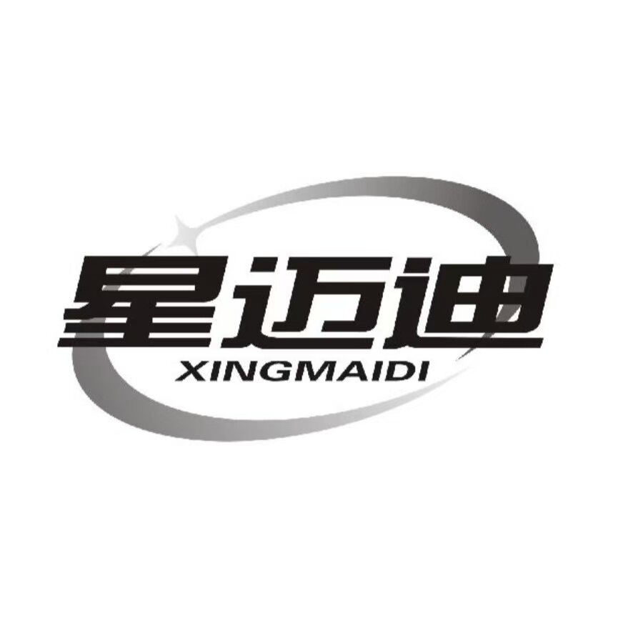 星迈迪数码店