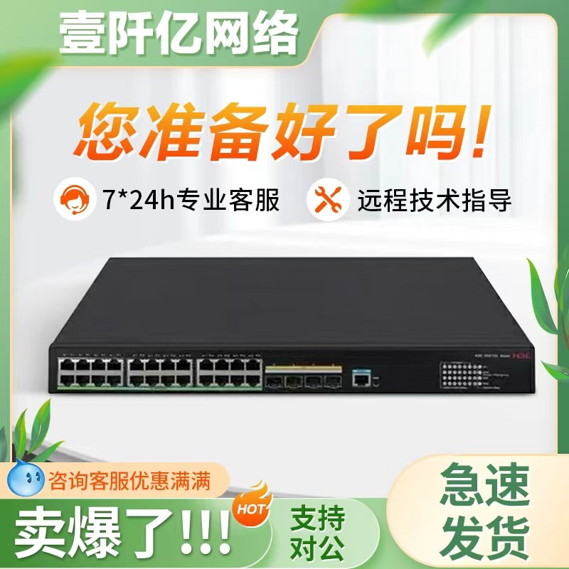 MSR3600/3610/3620/3640/-28/-52/-X1/-X3/-DP/-G 国内ルーター