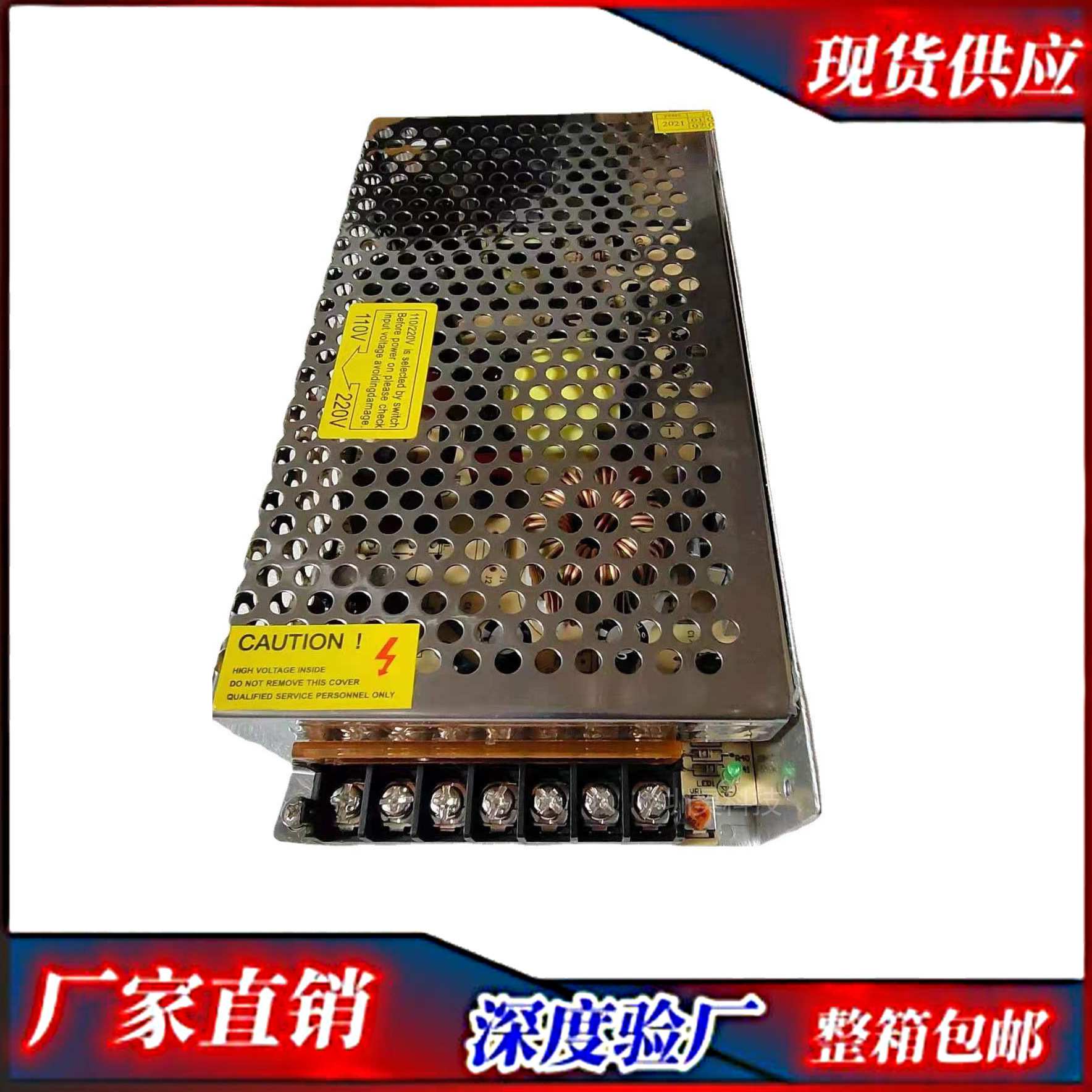 Shiyuan original DC18V10A S-180-18 monitoring switching power supply 180W centralized power supply security power supply