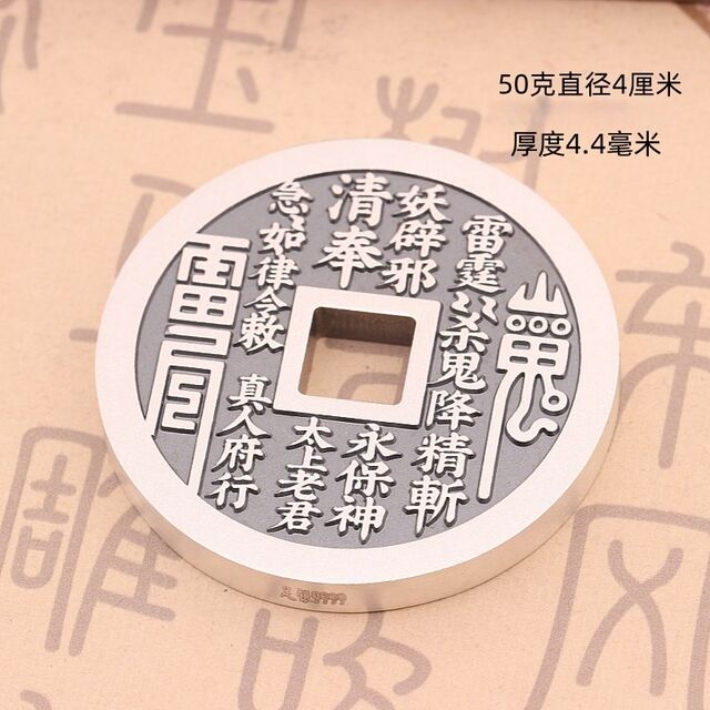 Pure silver 9999 mountain ghost spend money real version win money silver coin pendant solid old V retro ornament handle