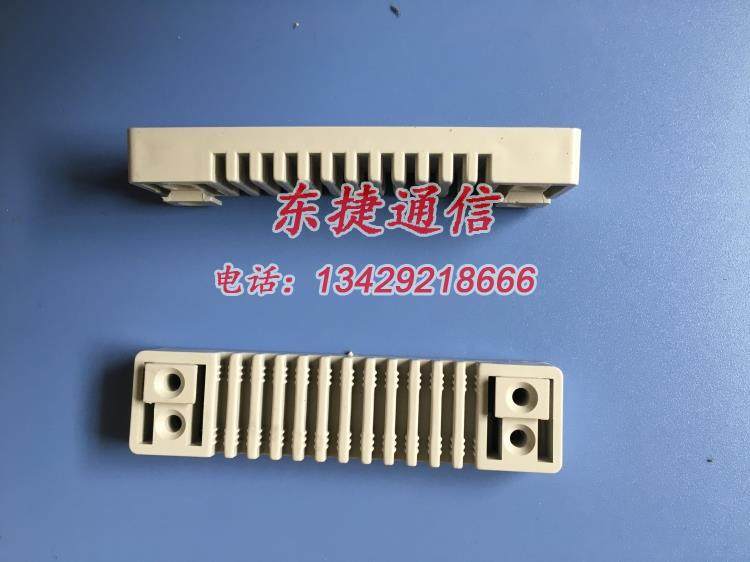 Optical cable fixing plate leather line optical cable leather trunking optical fiber box clamping groove 12 core optical cable fixing base