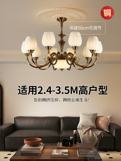 American Retro Living Room Chandelier, Mid-Century Style Dining Room and Bedroom Lamp, 2025 New Model, Light Luxury High-End Room Lighting