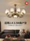 American Retro Living Room Chandelier, Mid-Century Style Dining Room and Bedroom Lamp, 2025 New Model, Light Luxury High-End Room Lighting