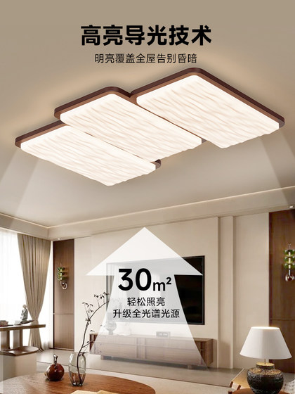 Living Room Ceiling Light, Japanese Wabi-Sabi Style, Vintage Bedroom Eye-Protection Light, Antique-Style Walnut Color Grid Rectangular Lamp