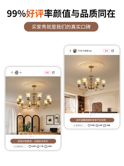 American-Style Retro All-Copper Glass Living Room Chandelier, French Mid-Century Style Solid Wood Dining Room and Bedroom Lamp, Creative Light Luxury and Elegant Design