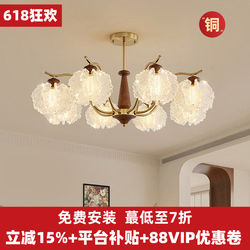 American-Style Retro Living Room All-Copper Chandelier, French Mid-Century Style Floral Design, Warm and Elegant Lighting for Dining Room and Bedroom