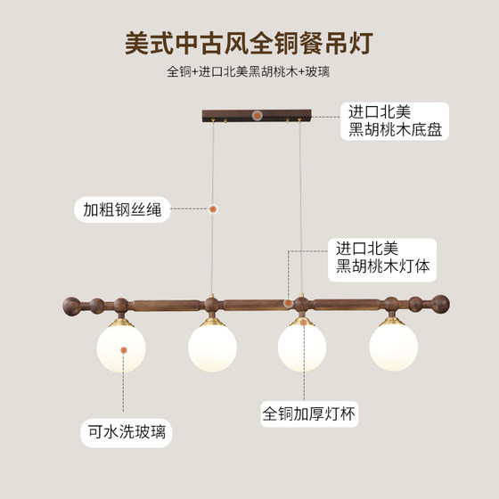 All-Copper Mid-Century Style Restaurant Chandelier, American Retro Solid Wood Linear Light, North American Black Walnut Bar Counter Simple Long Strip Light