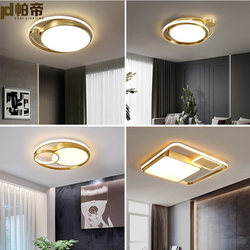 Nordic Modern Minimalist All-Copper Ceiling Light, Creative and Stylish Light Luxury Bedroom Ceiling Light, Fashionable 2020 Home Lighting Fixture