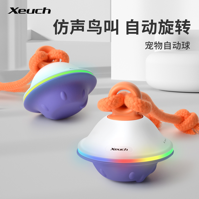 New Dog Sound-Making Electric Toy Ball, Intelligent Self-Entertaining Rotating Dog Toy to Relieve Boredom, Automatic Ball, Bite-Resistant Pet Toy New Dog Sound-Making Electric Toy Ball, Intelligent Self-Entertaining Rotating Dog Toy to Relieve Boredom, Automatic Ball, Bite-Resistant Pet Toy