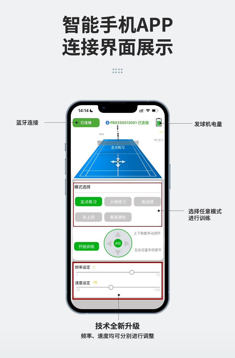 Бадминтон служить машина pusun普尚羽毛球发球机专业训练自动家用发球器便携神器智能装备