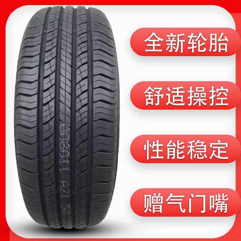 Chaoyang Tire 215/65R16 Su318A Suitable for Tucson/Qashqai 21565R16 21565R16 Chaoyang Tire 215/65R16 Su318A Suitable for Tucson/Qashqai 21565R16 21565R16