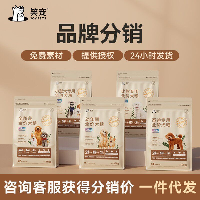 Cat Food Sample Pack, Grain-Free, Suitable for Adult Cats and Kittens, Fresh Chicken Formula, Suitable for British Shorthair and Persian Adult Cats, Complete Nutrition