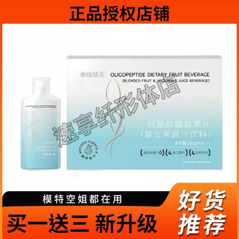German Commax Oligopeptide Dietary Fruit Drink Oatmeal Cereal Solid Drink Compound Fruit Drink Curve Elf