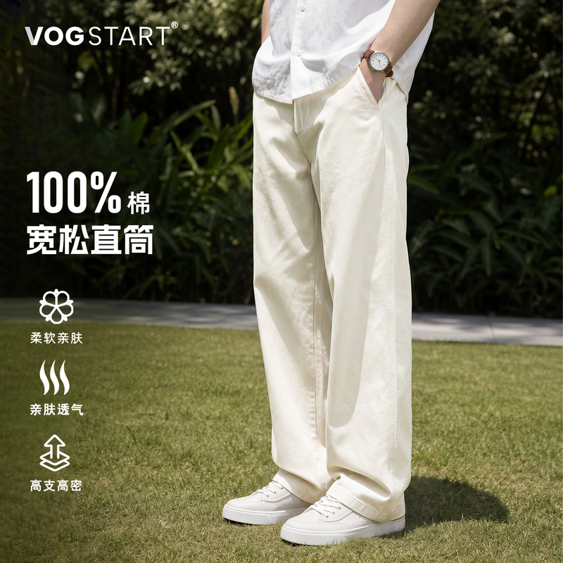 Light Luxury Minimalist Artistic Gentleman Style 100% Pure Cotton Loose Straight Wide-Leg Soft Casual Pants Men's Versatile Long Pants Light Luxury Minimalist Artistic Gentleman Style 100% Pure Cotton Loose Straight Wide-Leg Soft Casual Pants Men's Versatile Long Pants