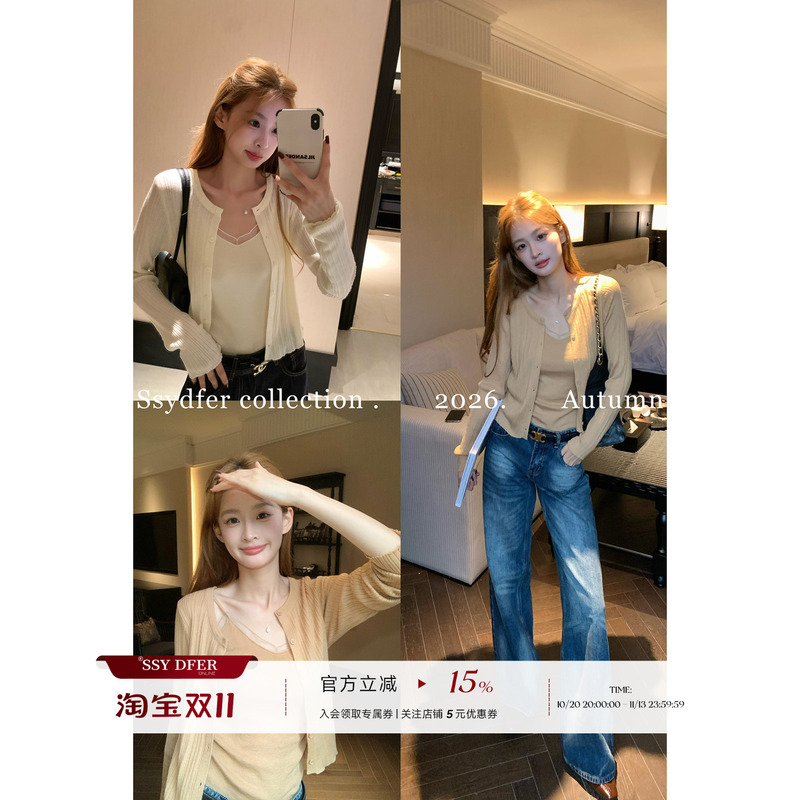 Ssydfer【Soulful Little Han】Long-Sleeve T-Shirt Top + Vest Fashion Set for Women, Slimming and Versatile Two-Piece Set