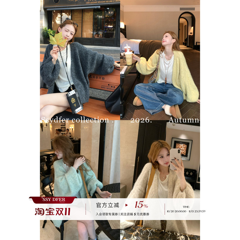 Ssydfer【Sweater Jacket Viewed by 2 Million People】Wool Blend Knitted Cardigan for Women with a Sense of Design, Autumn Style