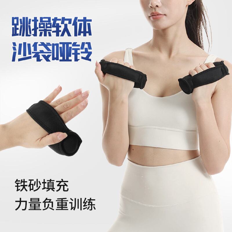 Sandbag Dumbbells, Hand-Held Weighted Soft Dumbbells, Jump Exercise Sandbags, Yoga Exercise Weight-Increasing Small Dumbbells, Arm Slimming Sandbags Sandbag Dumbbells, Hand-Held Weighted Soft Dumbbells, Jump Exercise Sandbags, Yoga Exercise Weight-Increasing Small Dumbbells, Arm Slimming Sandbags