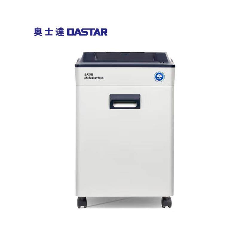 Aoshida Aerospace XM5 multifunctional paper shredder, single 8 sheets, 30L capacity, long-term office document shredder