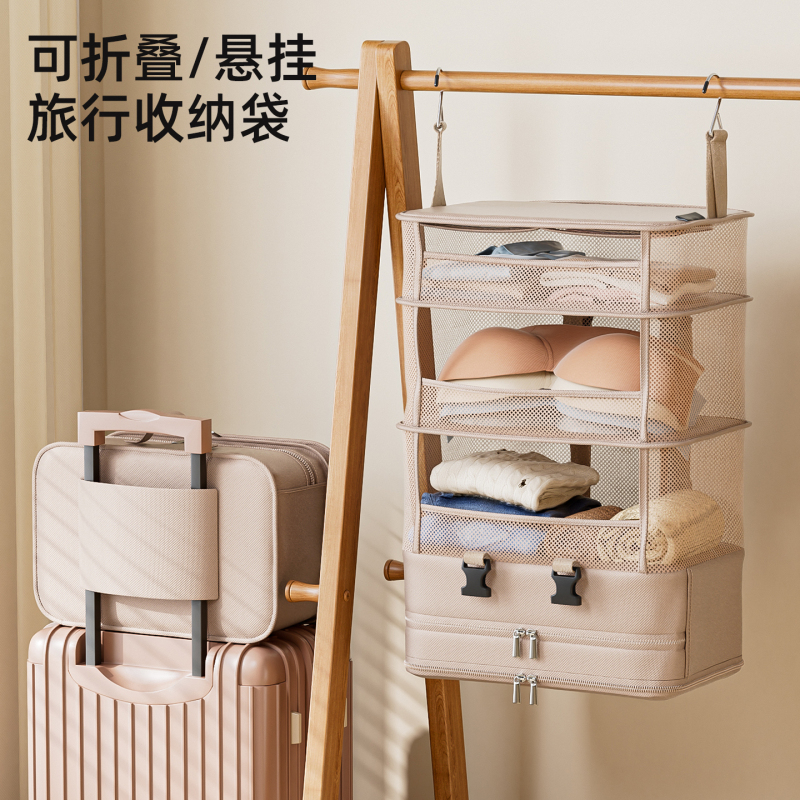 Clothing Storage Bag, Travel Suitcase, Multi-Layer Clothing Organizer Hanging Bag, Portable Luggage Clothing Compression Storage Bag