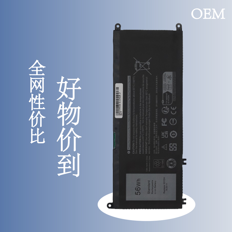 Dell 33Ydh Gaming Laptop G7 7577 7588 G3 3579 3779 G5 7779 P71F P80G Battery