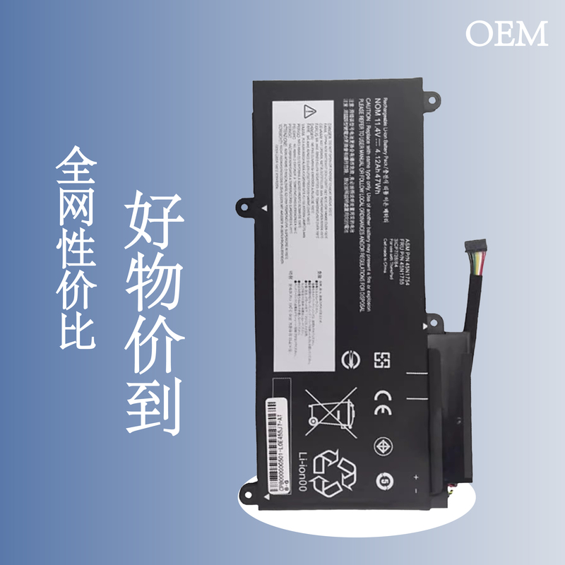 Lenovo ThinkPad E450/5 E450C E460/5 E460C 45N1755 Built-In Computer Battery