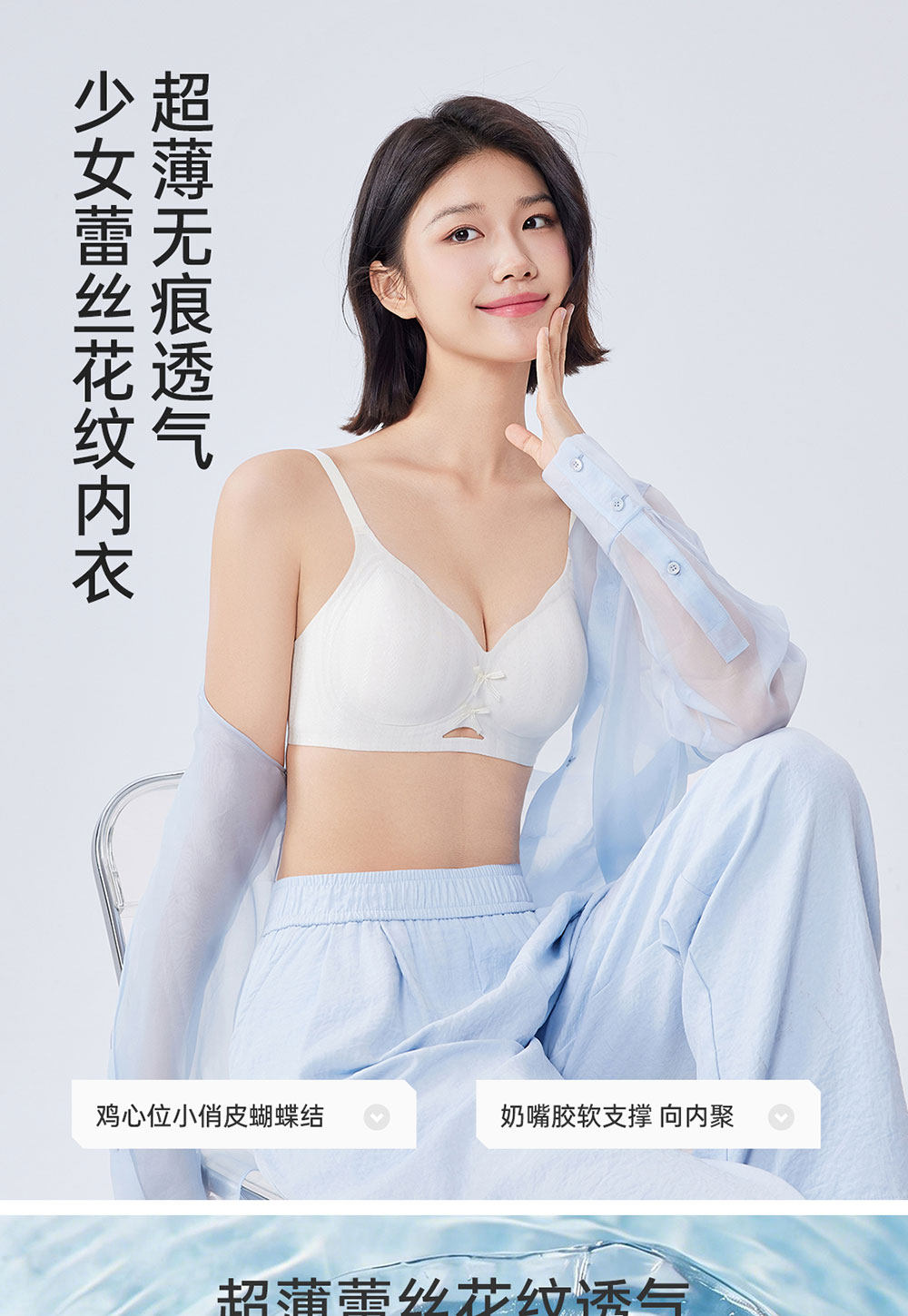 【中国直邮】 草本初色 2026夏季轻盈无感内衣 v领小胸聚拢显大提花纹理薄款文胸 XL 【85AB/80C 115-130斤】】粉底液肤*1件