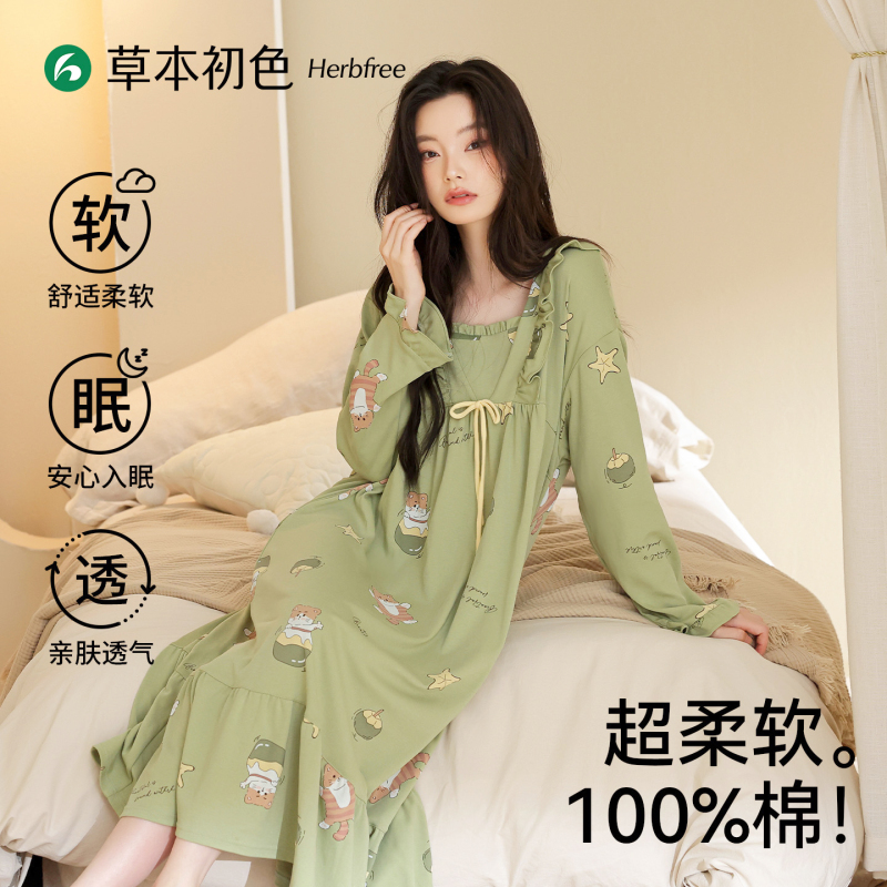 Herbal Natural Color Pure Cotton Nightgown 2026 New Spring and Autumn Long-Sleeved Pajamas Women's Dress Cute Cartoon Home Wear Herbal Natural Color Pure Cotton Nightgown 2026 New Spring and Autumn Long-Sleeved Pajamas Women's Dress Cute Cartoon Home Wear